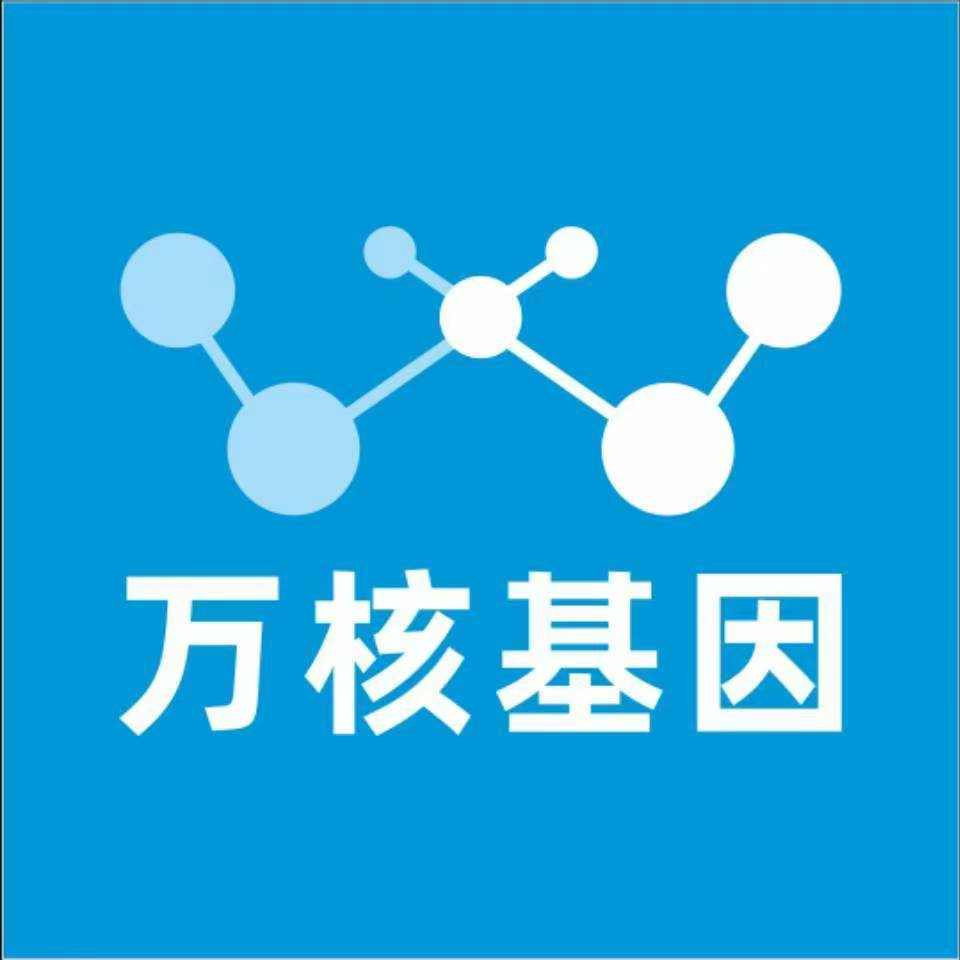 沈阳皇姑万核基因亲子鉴定